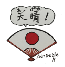 Wonderful Japan! (English version) sticker #6315785