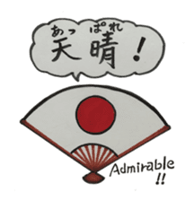 Wonderful Japan! (English version) sticker #6315785