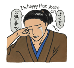 Wonderful Japan! (English version) sticker #6315786