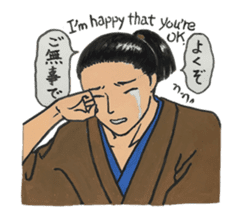 Wonderful Japan! (English version) sticker #6315786