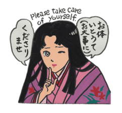 Wonderful Japan! (English version) sticker #6315787