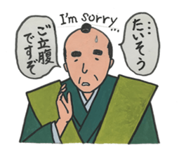Wonderful Japan! (English version) sticker #6315788