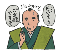 Wonderful Japan! (English version) sticker #6315788