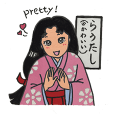 Wonderful Japan! (English version) sticker #6315789