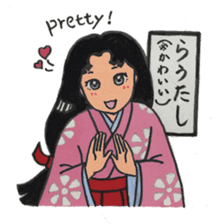 Wonderful Japan! (English version) sticker #6315789