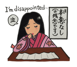 Wonderful Japan! (English version) sticker #6315790