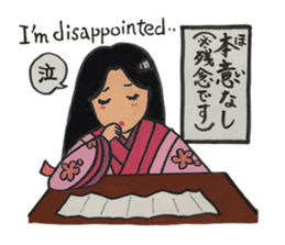 Wonderful Japan! (English version) sticker #6315790