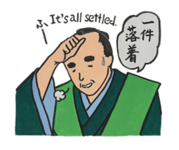 Wonderful Japan! (English version) sticker #6315791