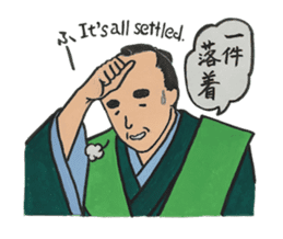 Wonderful Japan! (English version) sticker #6315791