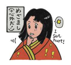 Wonderful Japan! (English version) sticker #6315793