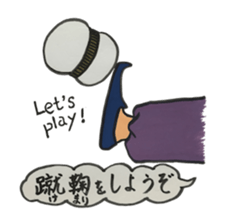 Wonderful Japan! (English version) sticker #6315794