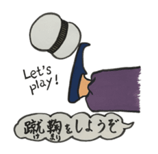 Wonderful Japan! (English version) sticker #6315794