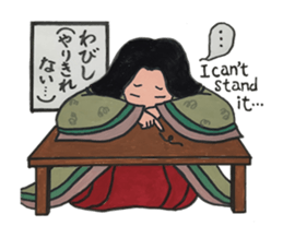 Wonderful Japan! (English version) sticker #6315795