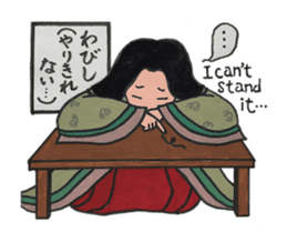 Wonderful Japan! (English version) sticker #6315795