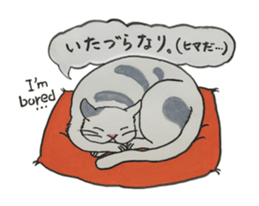 Wonderful Japan! (English version) sticker #6315796