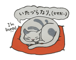 Wonderful Japan! (English version) sticker #6315796