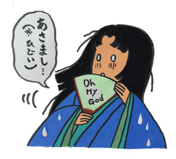 Wonderful Japan! (English version) sticker #6315797