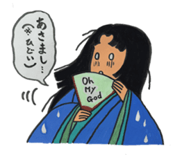 Wonderful Japan! (English version) sticker #6315797