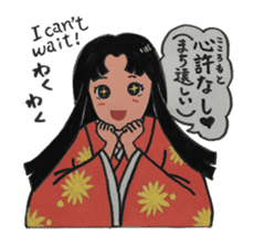 Wonderful Japan! (English version) sticker #6315798
