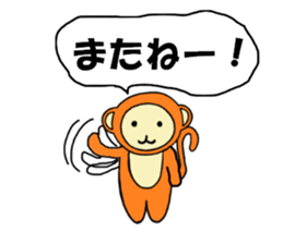 Zinnia2 sticker #6315848