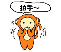 Zinnia2 sticker #6315861