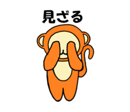 Zinnia2 sticker #6315864