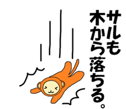 Zinnia2 sticker #6315870