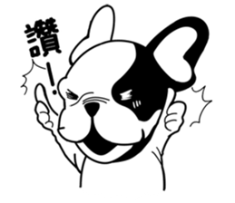 Mine Bulldog sticker #6315962