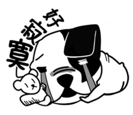 Mine Bulldog sticker #6315982