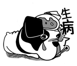 Mine Bulldog sticker #6315986