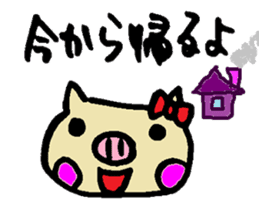 Cohabitation Pig Sticker sticker #6316640