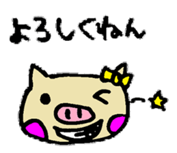 Cohabitation Pig Sticker sticker #6316646