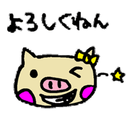 Cohabitation Pig Sticker sticker #6316646