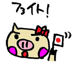 Cohabitation Pig Sticker sticker #6316651