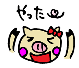 Cohabitation Pig Sticker sticker #6316655