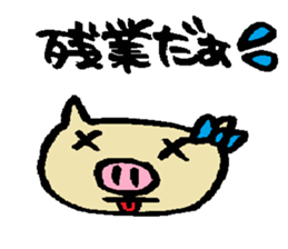 Cohabitation Pig Sticker sticker #6316667