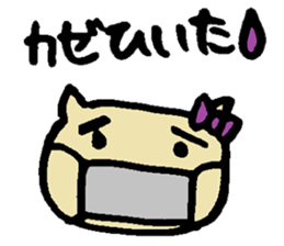 Cohabitation Pig Sticker sticker #6316673