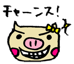 Cohabitation Pig Sticker sticker #6316697