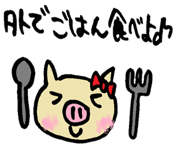 Cohabitation Pig Sticker sticker #6316705