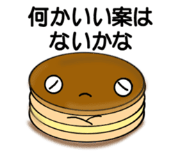 Imagawa sticker #6316739