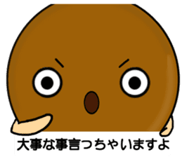 Imagawa sticker #6316761