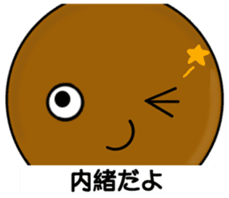 Imagawa sticker #6316763