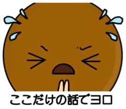 Imagawa sticker #6316765