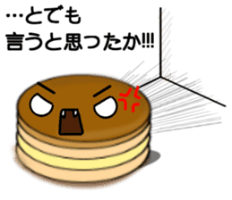 Imagawa sticker #6316775