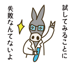 Encouraging words sticker #6316800