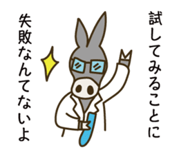 Encouraging words sticker #6316800