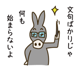 Encouraging words sticker #6316802