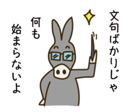 Encouraging words sticker #6316802