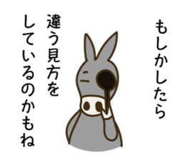 Encouraging words sticker #6316806