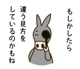 Encouraging words sticker #6316806